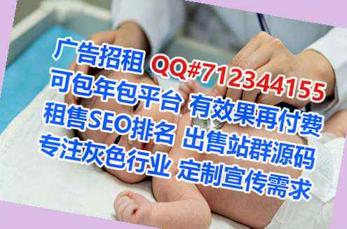 巴州助孕风电经营部